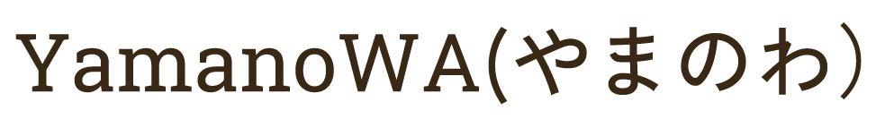 アウトドアサークルYamanoWA